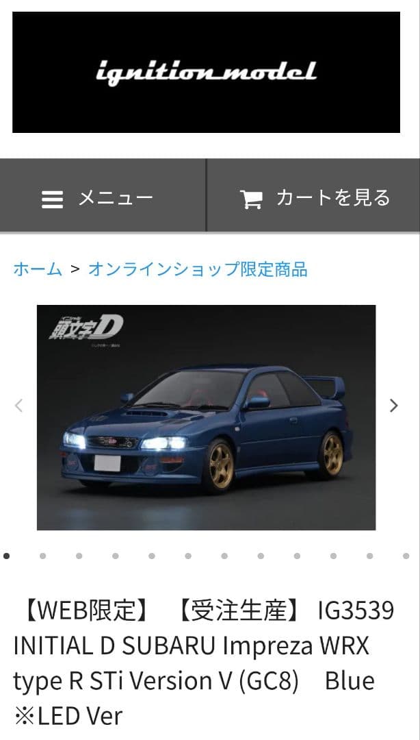 【WEB限定】Impreza WRX type R STi Version V