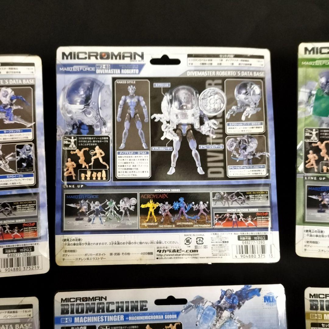 ミクロマン 6体セット アクロレディ AL-11 アクロヴィーナ MF BM 等