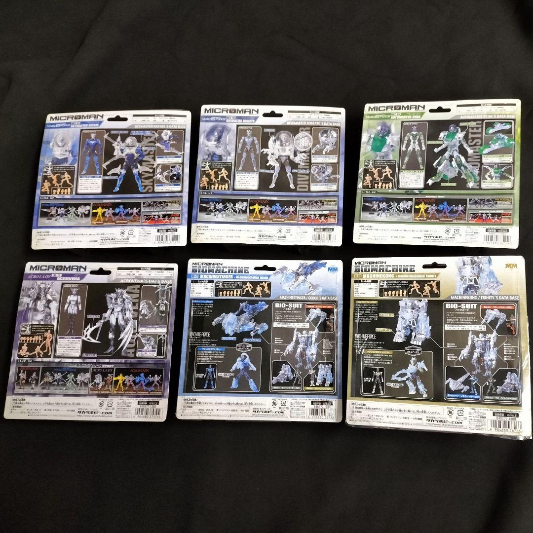 ミクロマン 6体セット アクロレディ AL-11 アクロヴィーナ MF BM 等