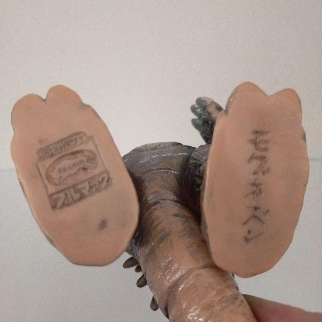 【ブルマァク】モグネズン　ソフビ