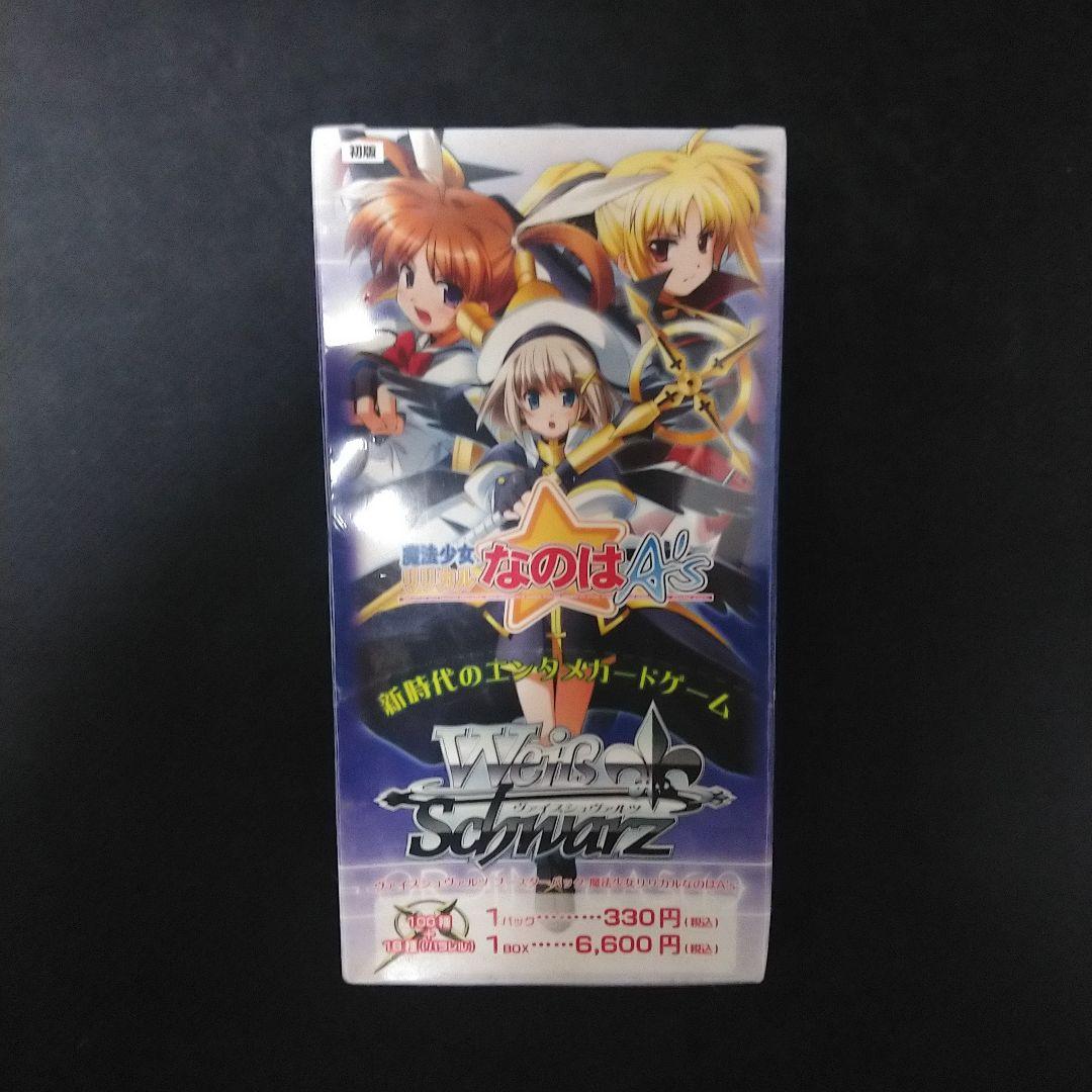 魔法少女リリカルなのはAs ヴァイスシュバルツ