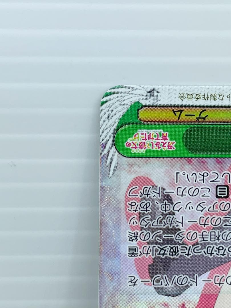 ヴァイスシュヴァルツ 冴えない彼女の育てかた 揺れ動く心 恵 サイン