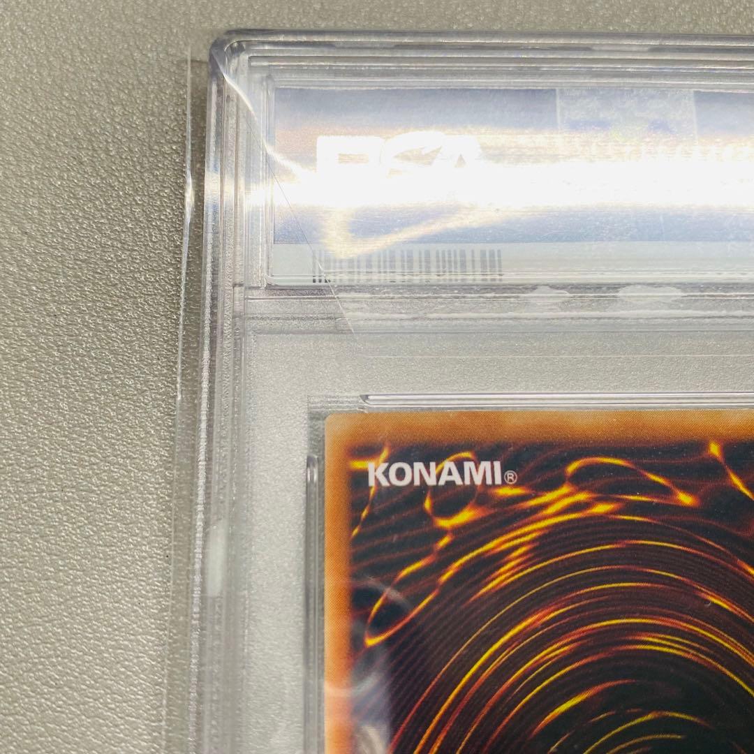 遊戯王 ブラックマジシャンガール 初期 ウルトラレア PSA10 P401