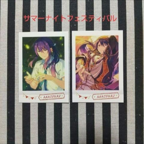 あんスタ 颯馬 ぱしゃこれ 星燦 中国 仕事 心動 3周年 4周年 星動 星幻