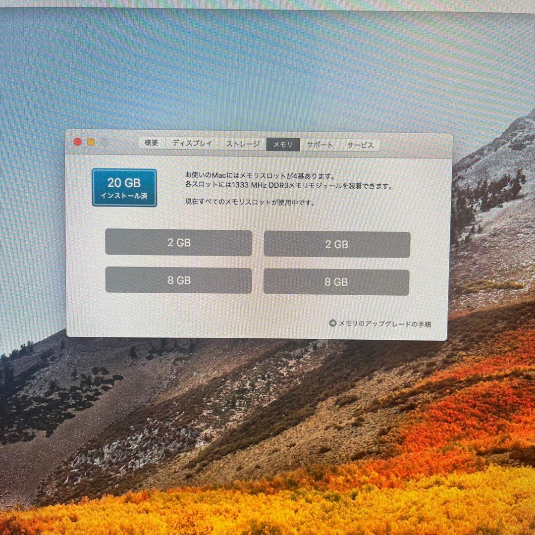 Apple iMac 21.5-inch Mid/メモリ20GB