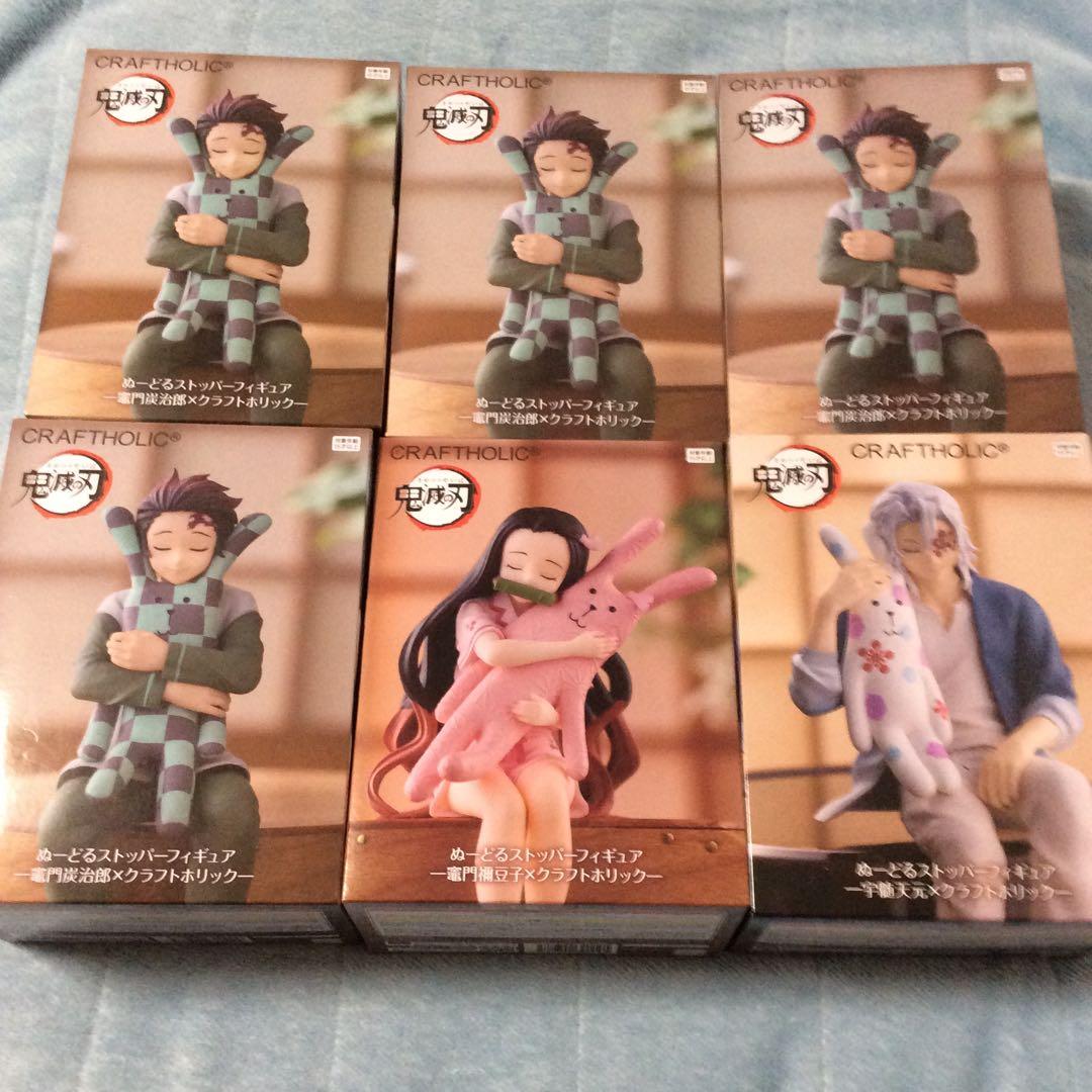 鬼滅の刃　ぬーどるストッパーフィギュア　竈門炭治郎　禰豆子　クラフトホリック