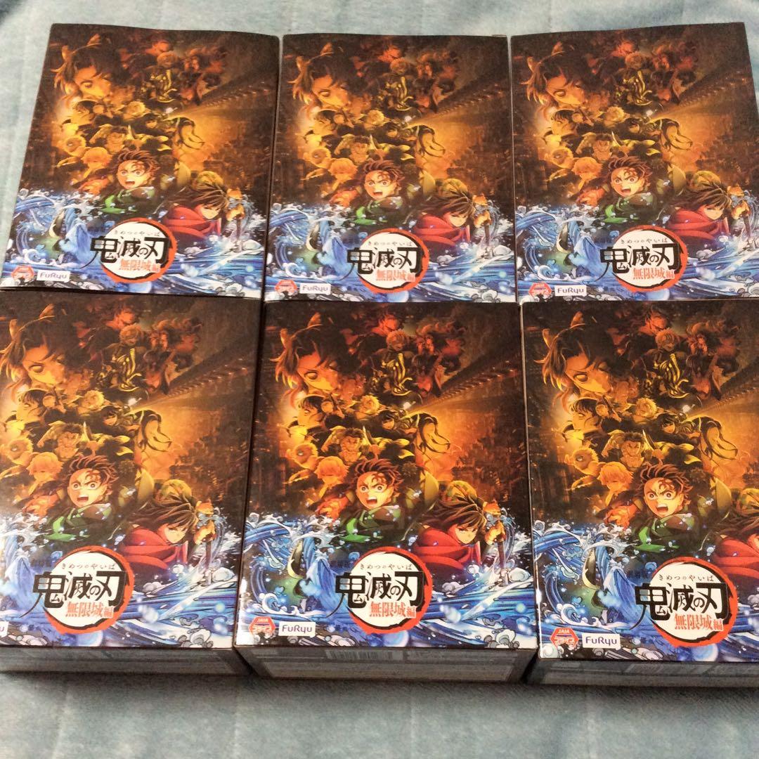 鬼滅の刃　ぬーどるストッパーフィギュア　竈門炭治郎　禰豆子　クラフトホリック