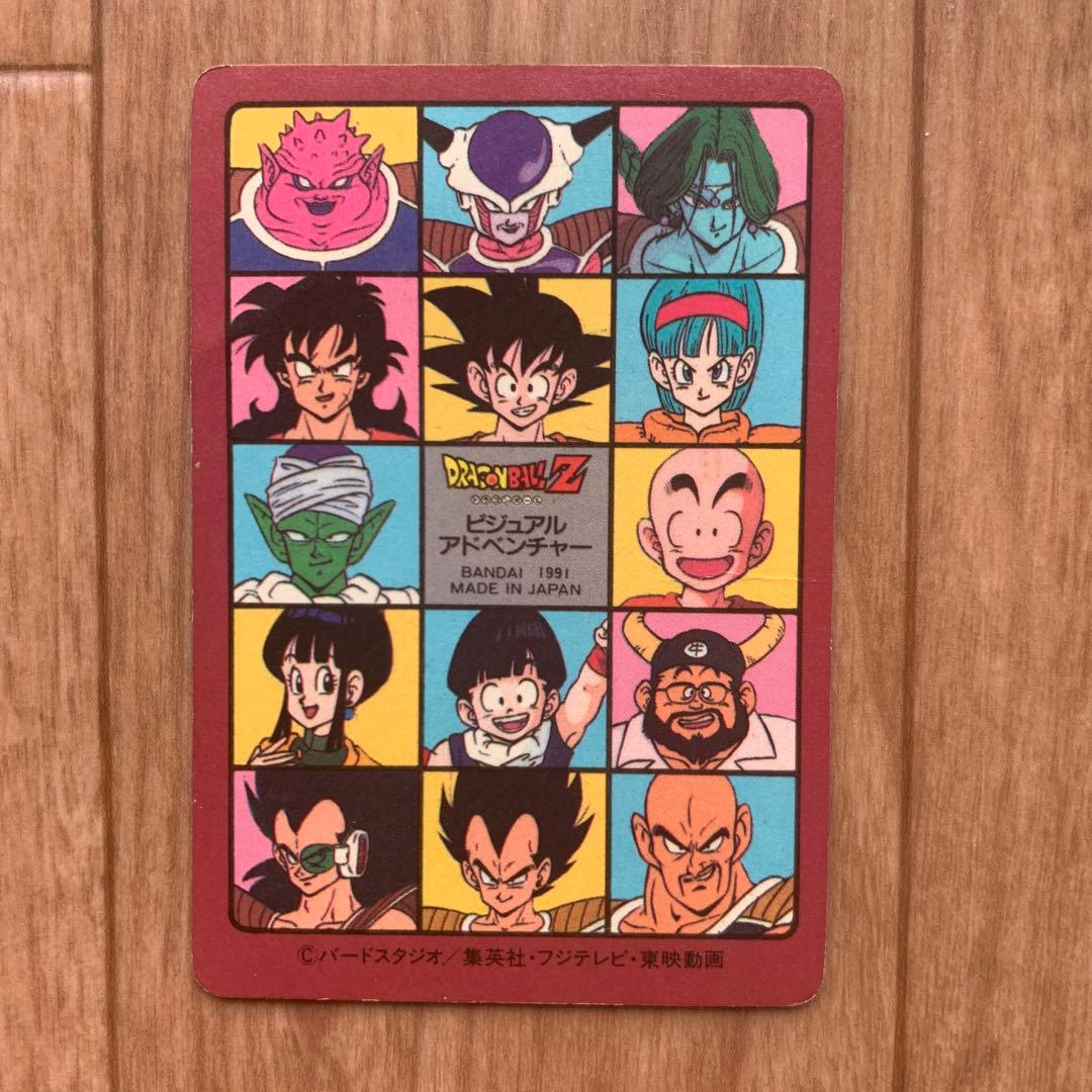 ドラゴンボール ビジュアルアドベンチャー 1弾 ピッコロVSフリーザ カード