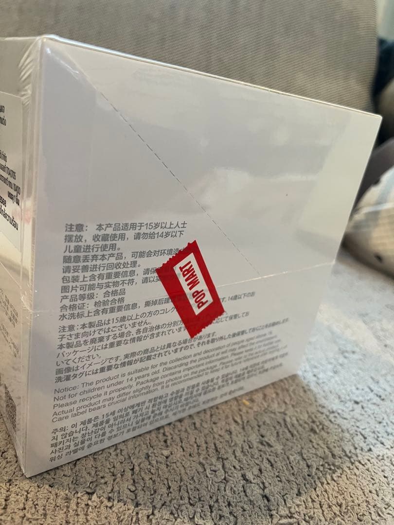 【未開封】ラブブ　Big into Energy ぬいぐるみボックス