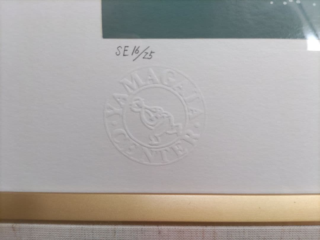 ヒロ・ヤマガタ　ペリエⅡ