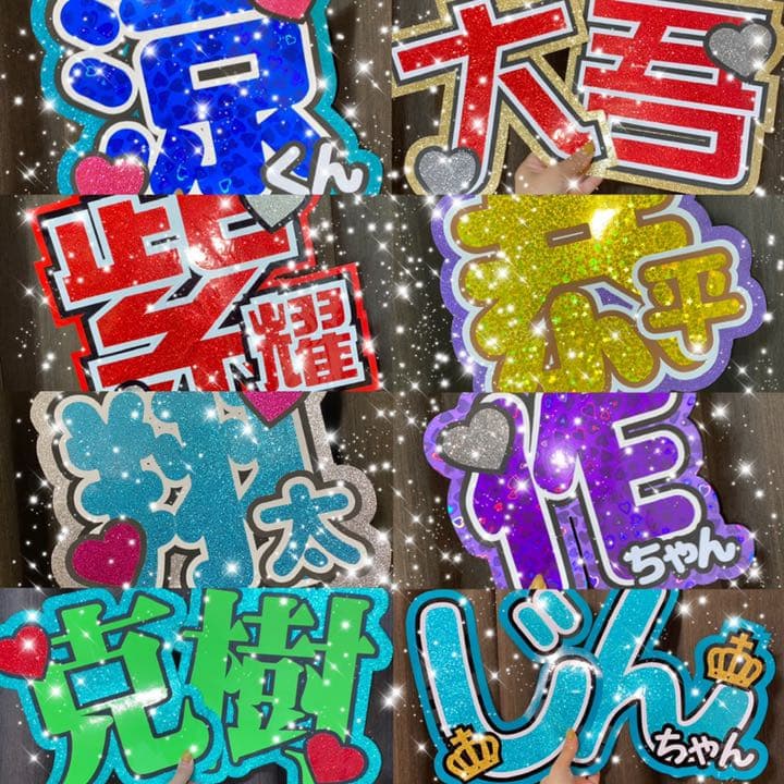 うちわ屋さん　うちわ文字　国内アイドル　LDH JO1 INI AAA 韓国