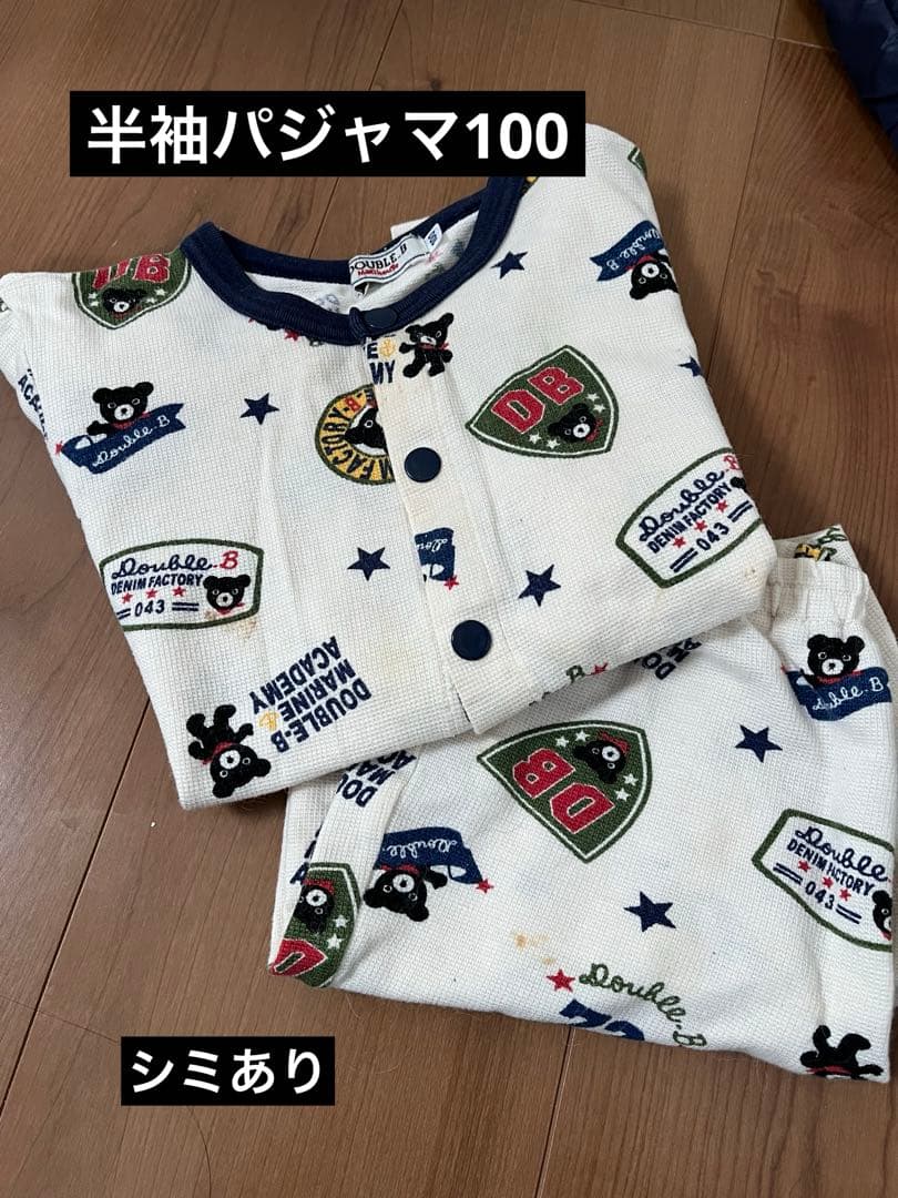 ミキハウスダブルビーまとめ売り