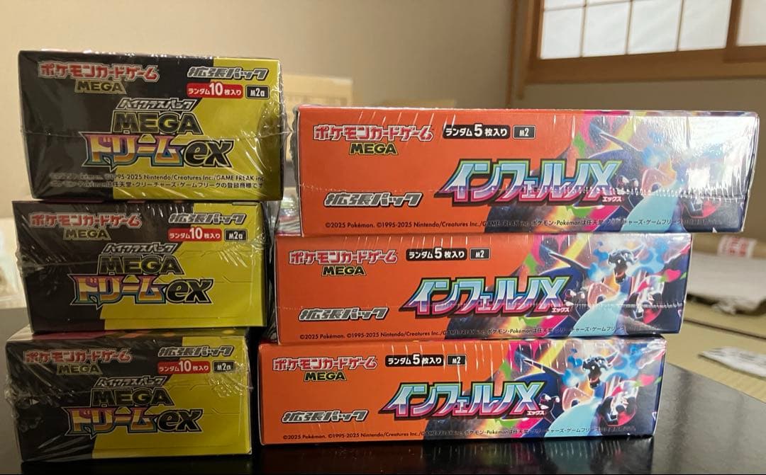 【最終値下げ】新品シュリンク付ポケカMEGAドリーム、インフェルノ、各3BOX