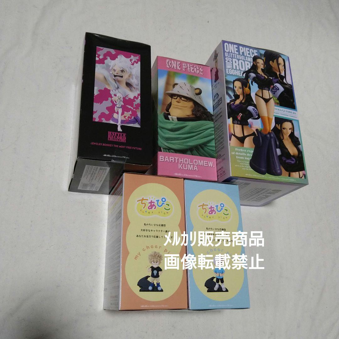 ちあぴこ 爆豪勝己 轟焦凍 ロビン ボニー くま ワーコレ フィギュア
