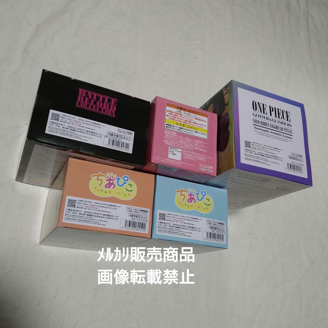 ちあぴこ 爆豪勝己 轟焦凍 ロビン ボニー くま ワーコレ フィギュア