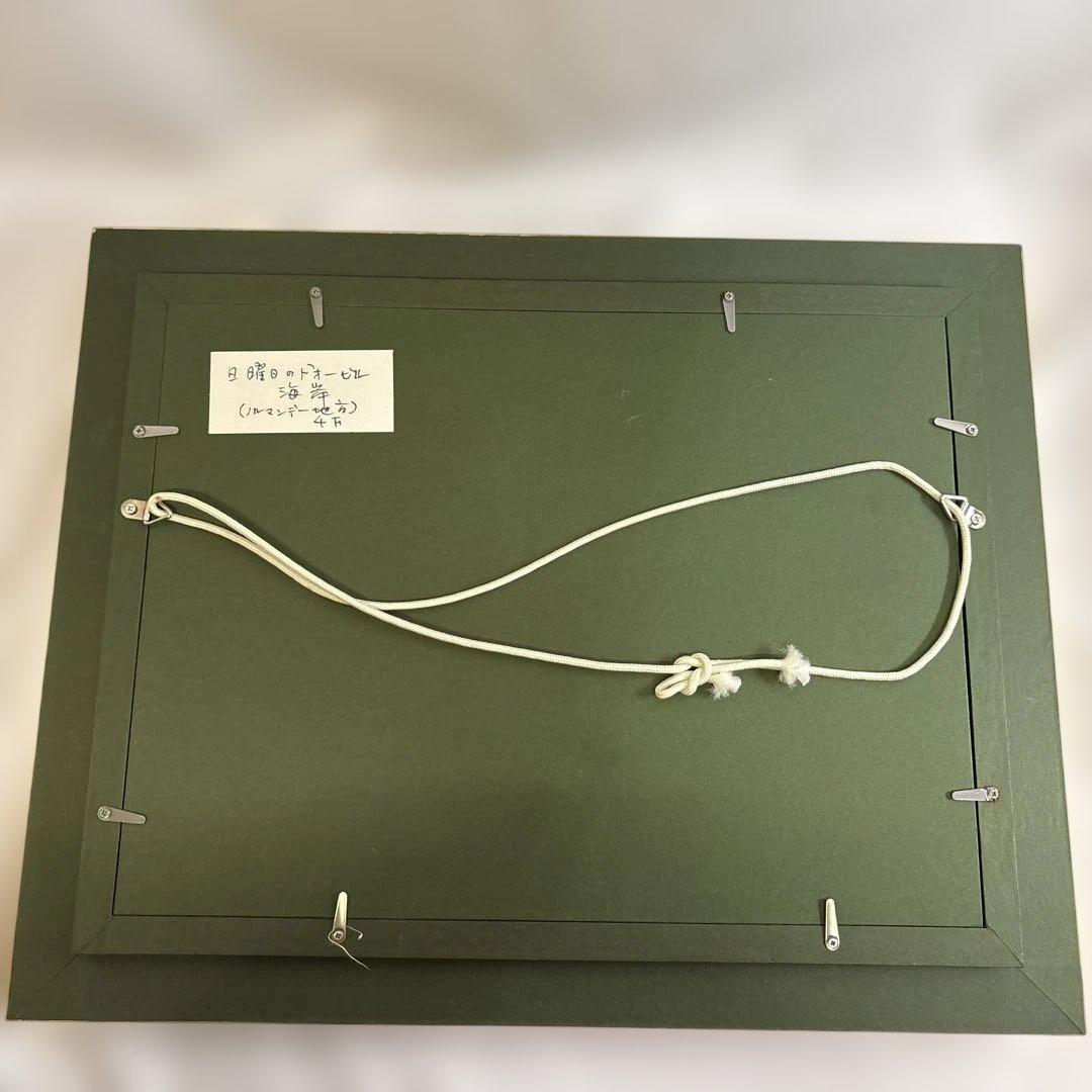 日曜日のドーヴィル海岸（ノルマンディー地方）唐川武