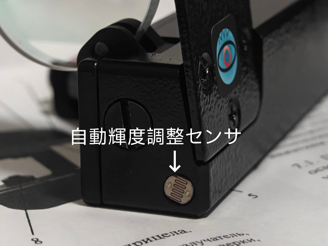 ロシア軍OKP-7ドットサイト新品 入手困難