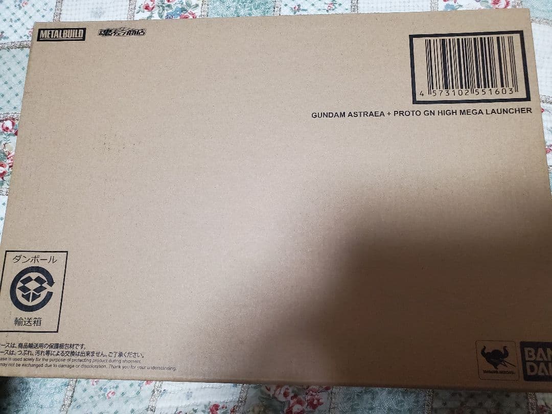 L BUILD ガンダムアストレア＋プロトGNハイメガランチャー 未開封