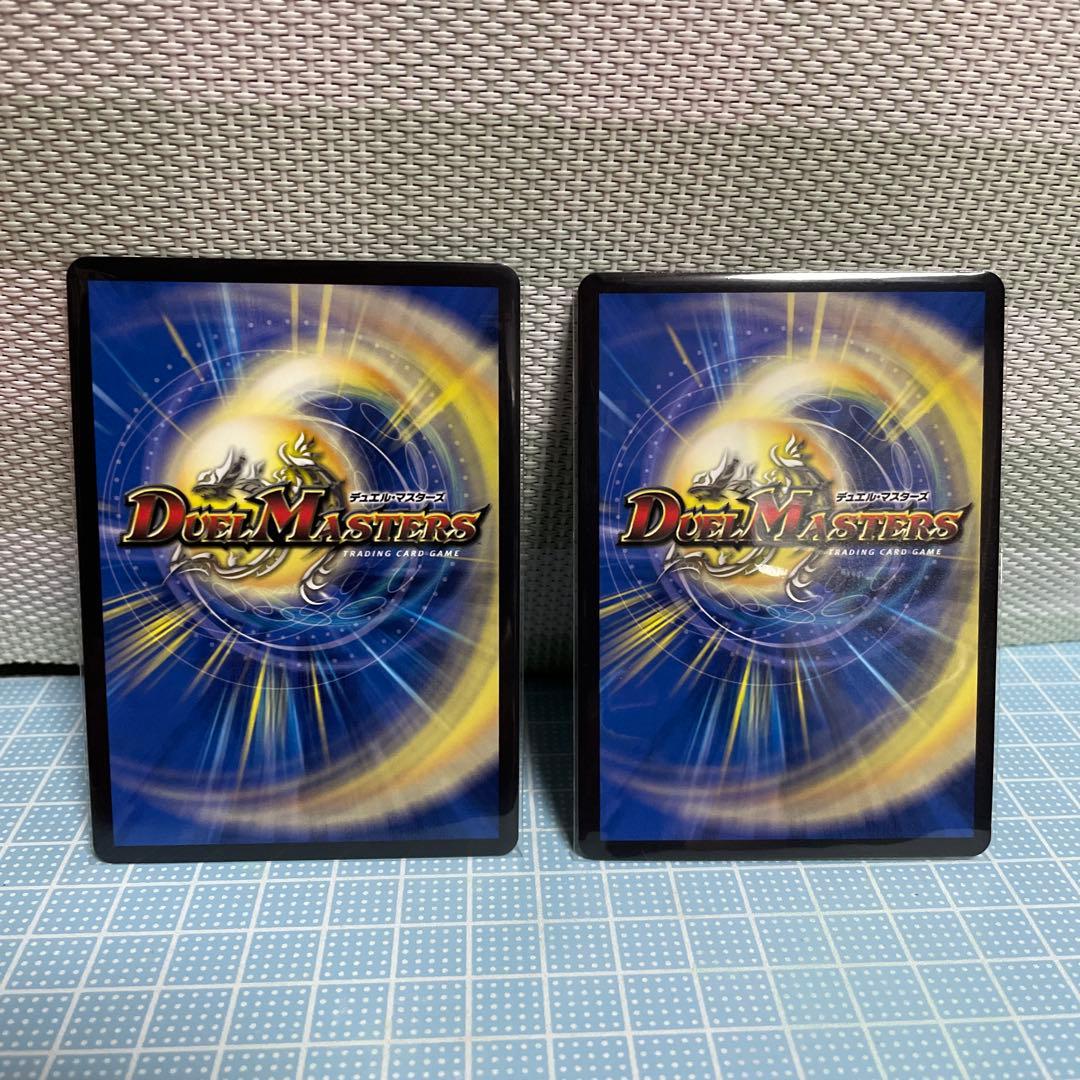 DM ドギラゴン王道 未使用 セット メルカリ便