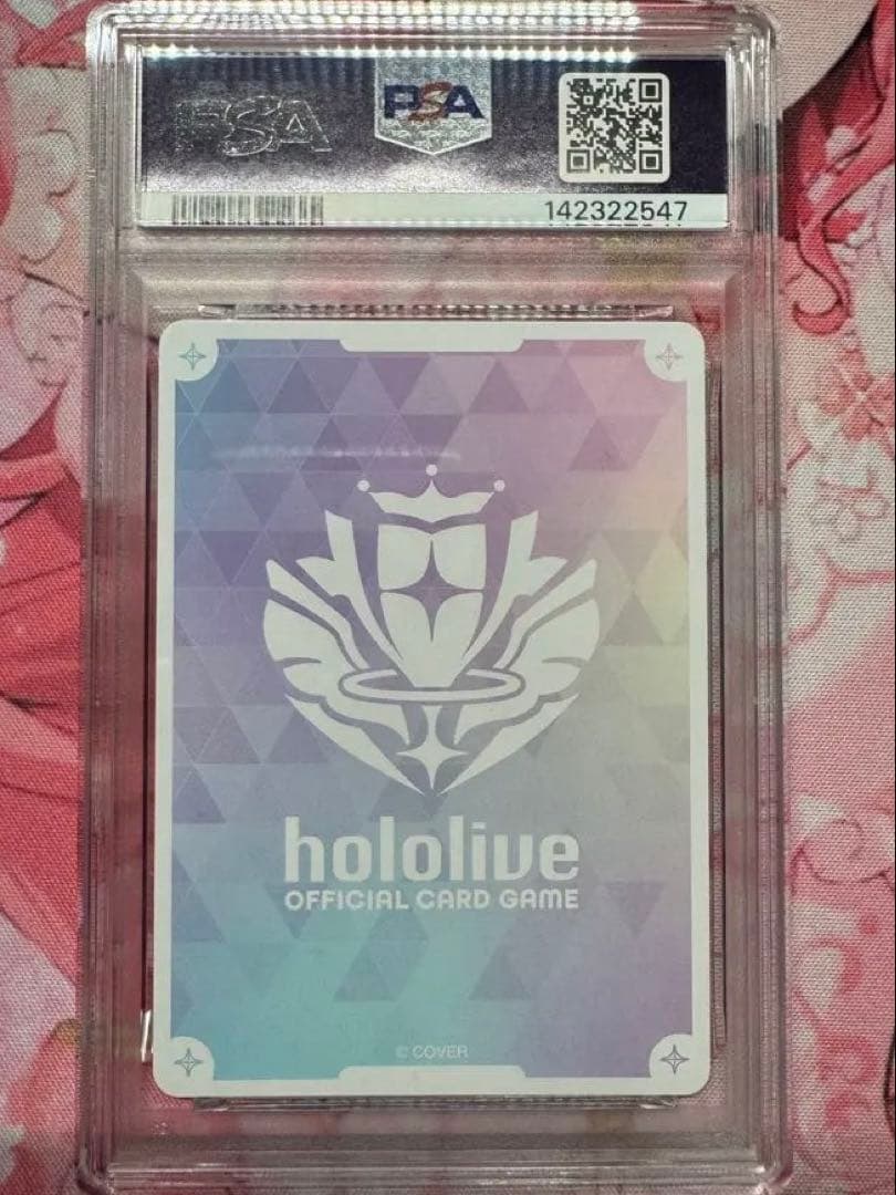 ホロライブOCG クインテットスペクトラム 白上フブキ SEC PSA9
