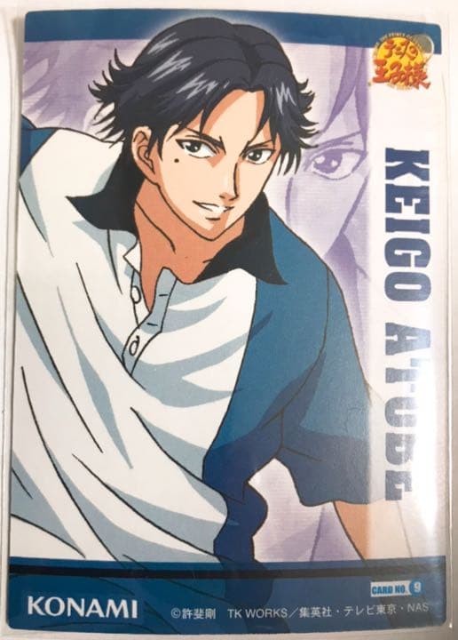 テニスの王子様　跡部景吾　トレカVol.6 プリンスレア　テニプリ