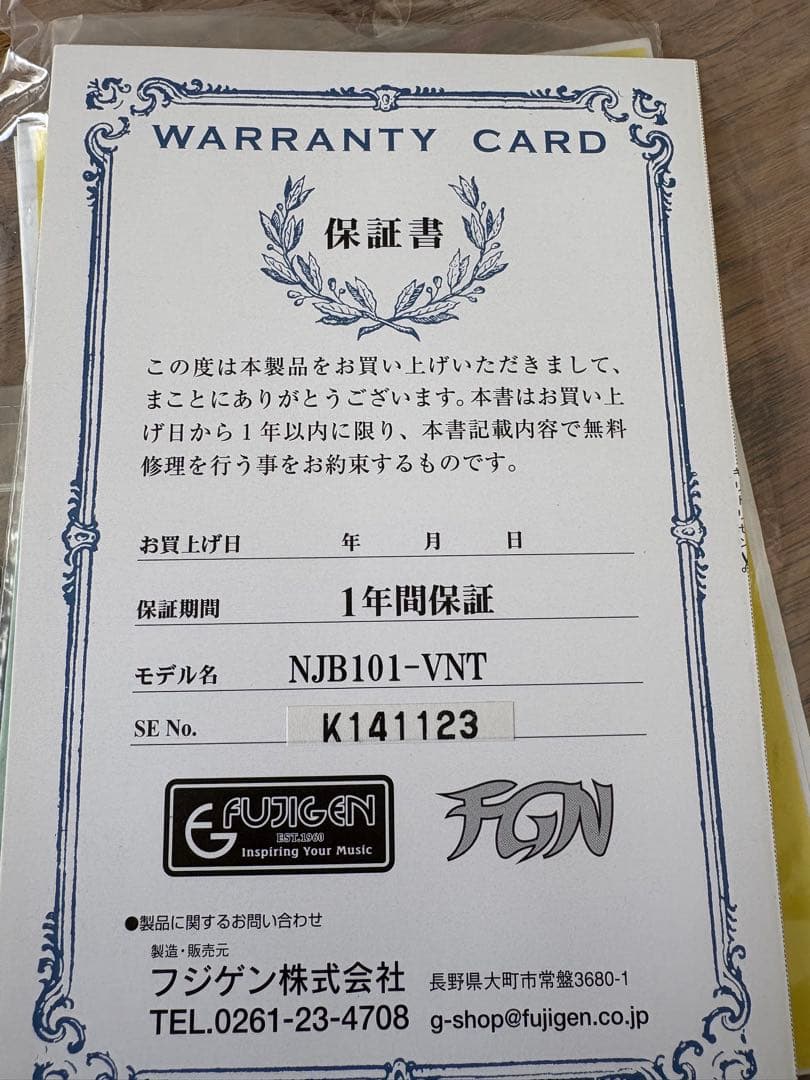 ベース FUJIGEN NEO Classic