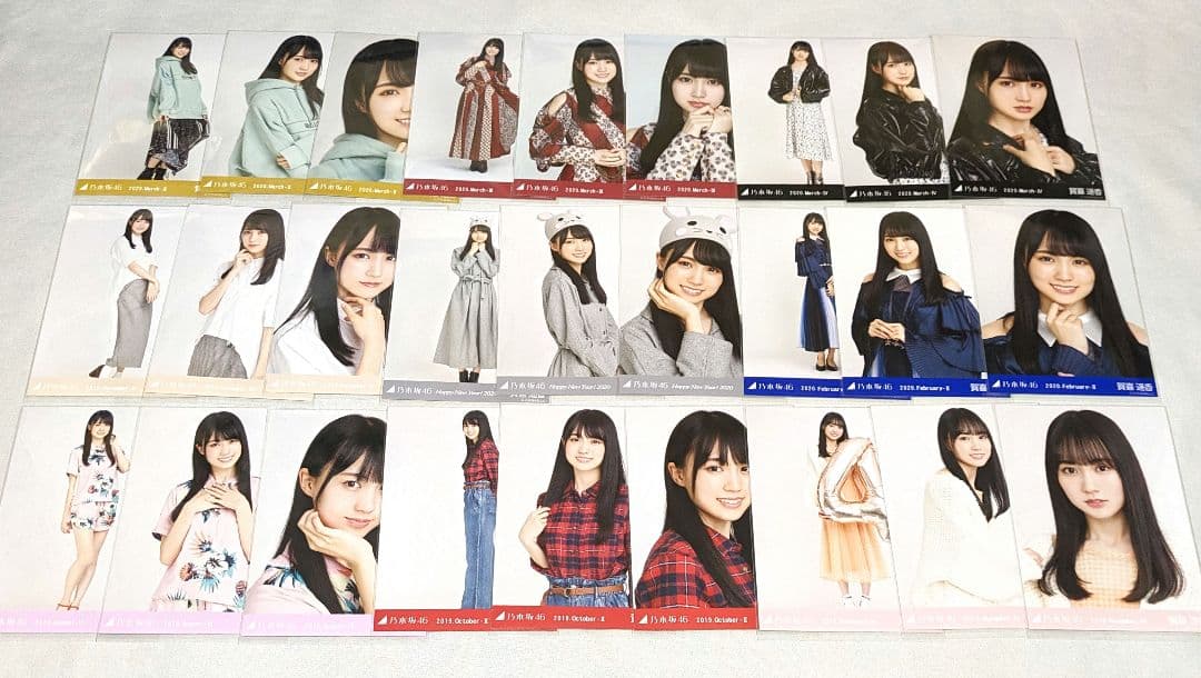 乃木坂46賀喜遥香　生写真　５４枚