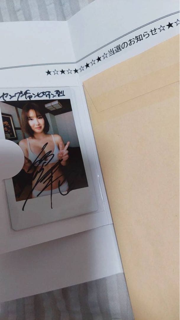 あ*ー様 沢口愛華　チェキ　サイン入り