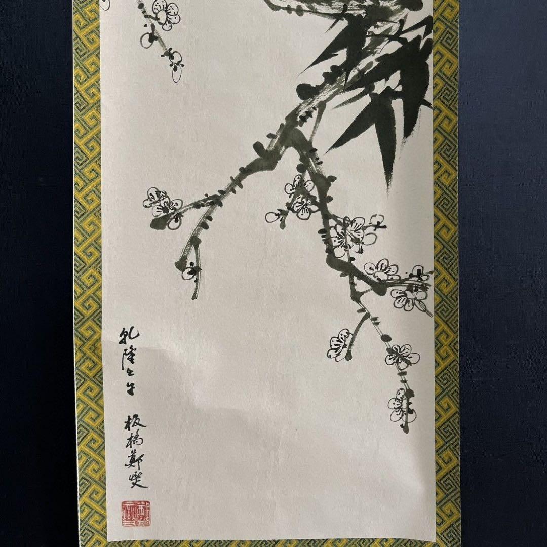 【掛軸4本セット】梅・蘭・竹・菊／中国画 掛け軸／客間・和室インテリア