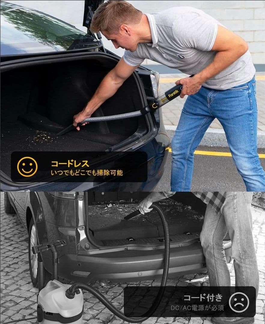 『新品未使用』Fanttik ハンディクリーナー本体