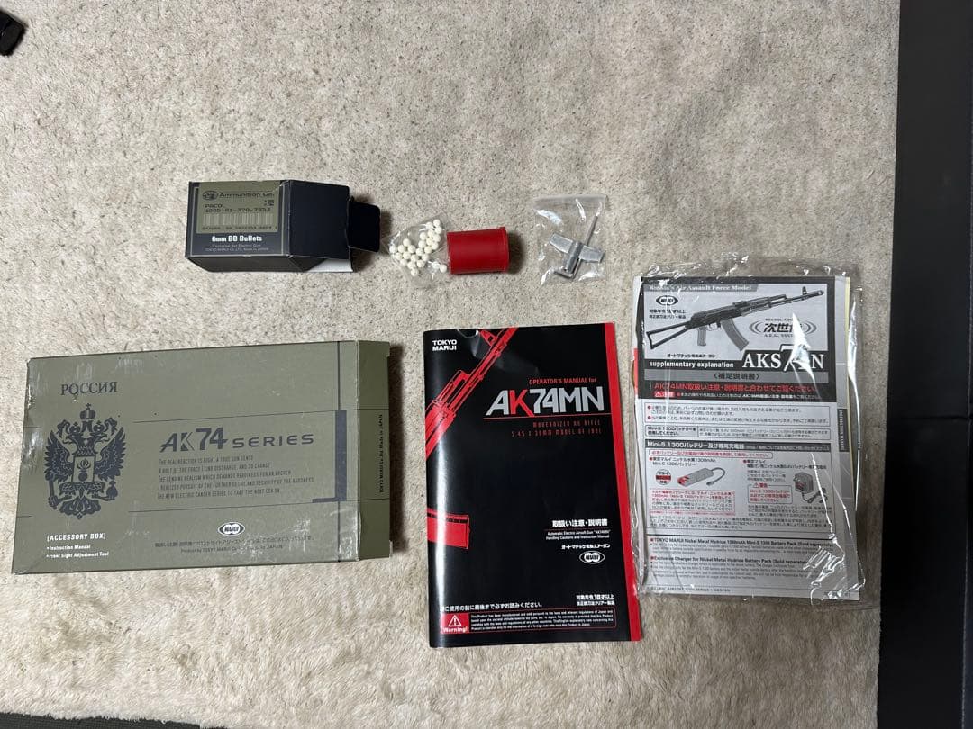 東京マルイ 次世代電動ガン AKS74N