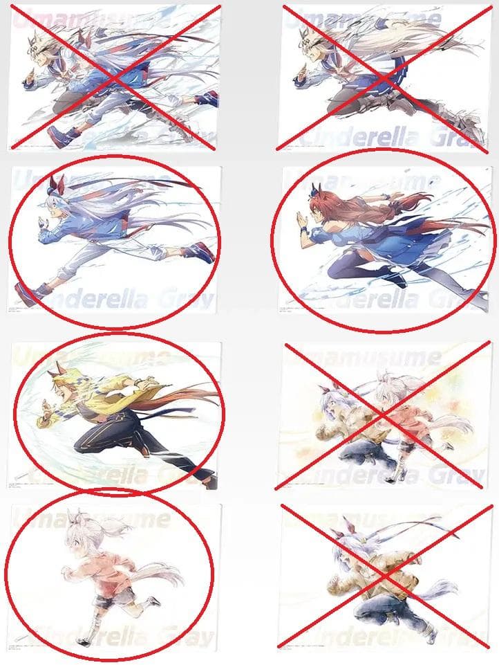 一番くじ ウマ娘 シンデレラグレイ フィギュア2体（A,B賞）＋7点