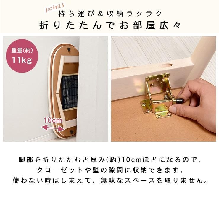 【アウトレット/限定品】北欧風オールシーズン折れ脚こたつ＆掛け布団2点セット