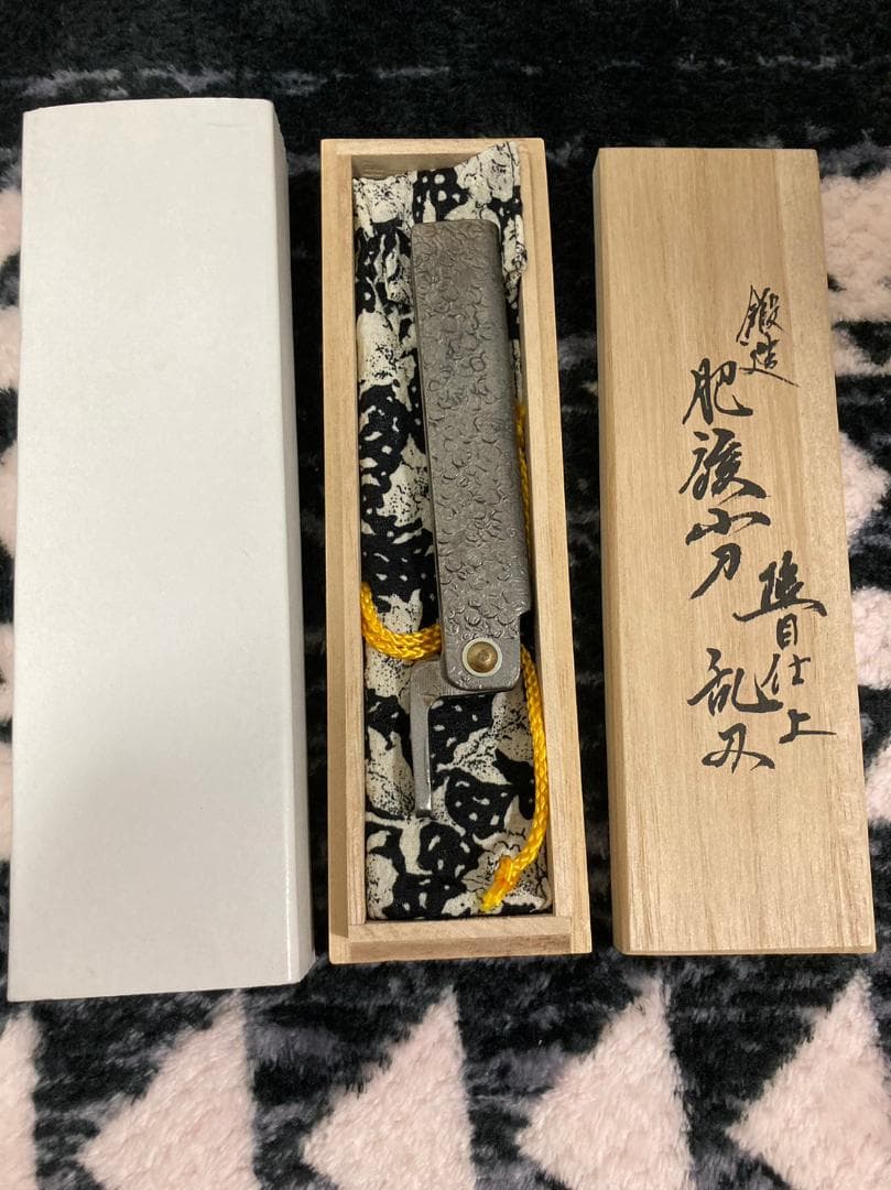 鍛造　肥後　小刀　乱刃　木製箱付属　美品