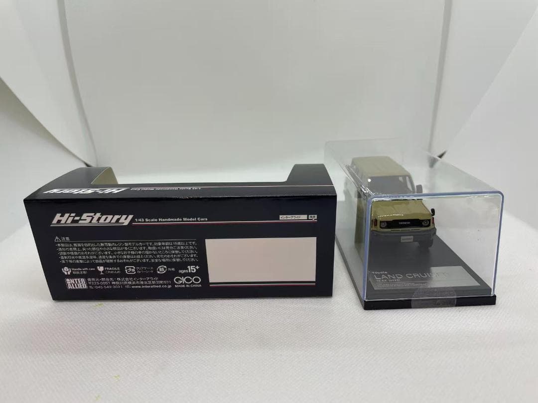 402-646 Hi-Story 1/43 トヨタ ランドクルーザー 70 AX