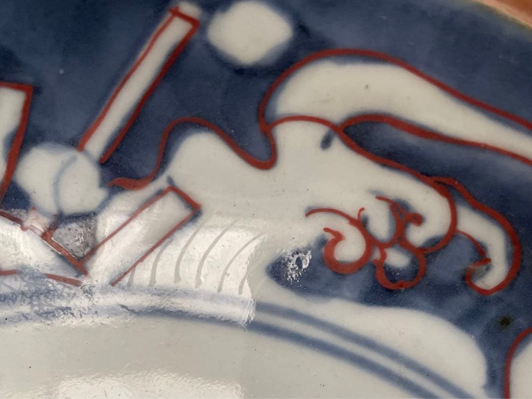 骨董　アンティーク　藍九谷　古九谷金銀彩　輪花　七寸皿　牡丹　蛇籠　水車