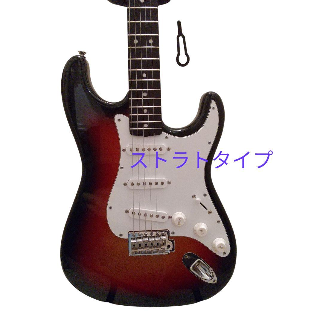 島村楽器 Laid Back ストラトキャスタータイプ・エレキギター