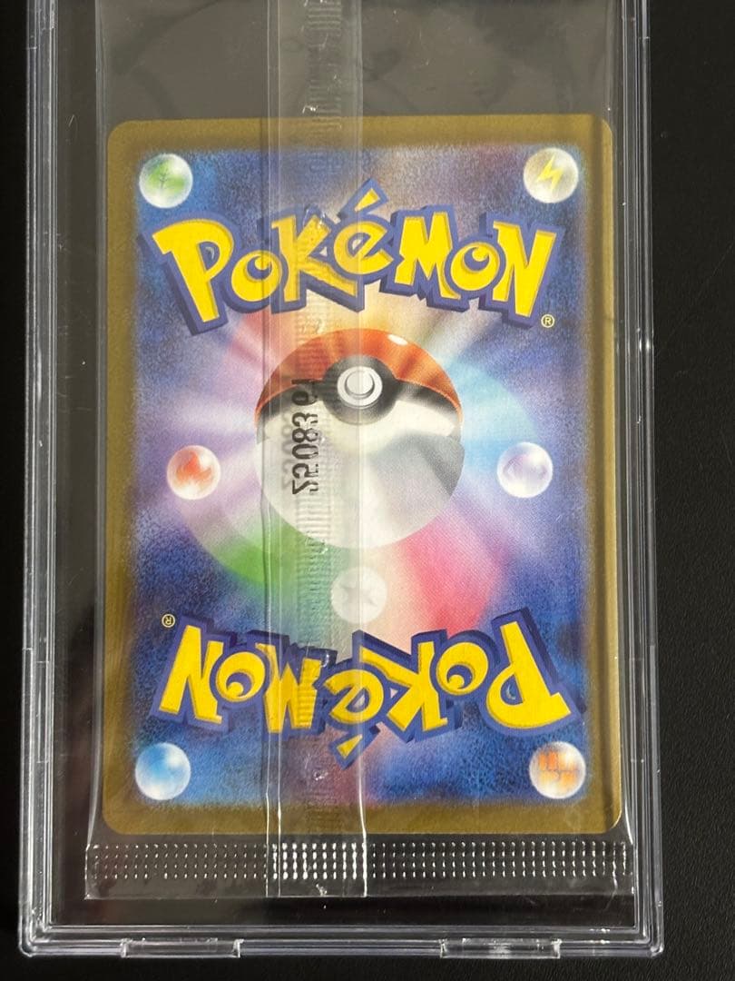 新品未開封　ビクティニBWR ２枚SET