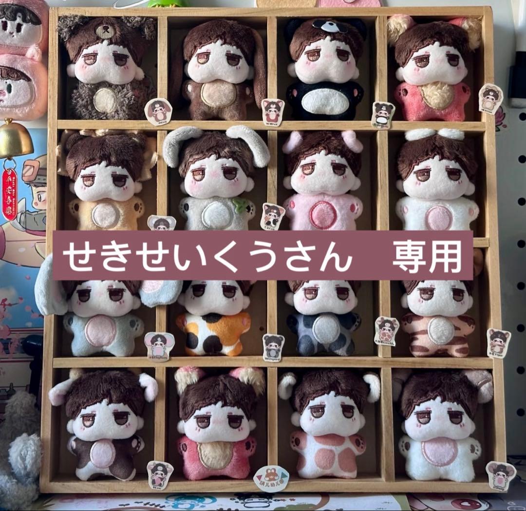 せきせいくうさん　専用　琑 呆琑