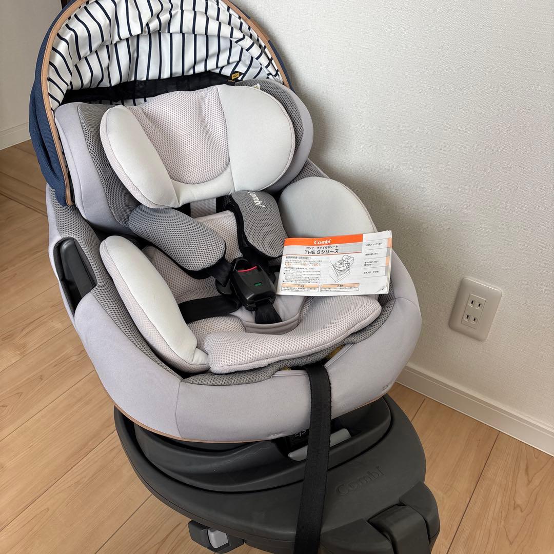 【美品】Combi THE S チャイルドシート ISOFIX エッグショック