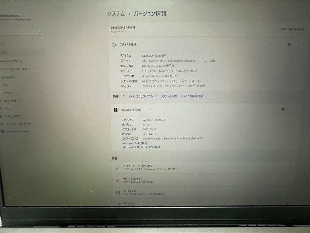 DELL Inspiron 14 5415【即日発送】