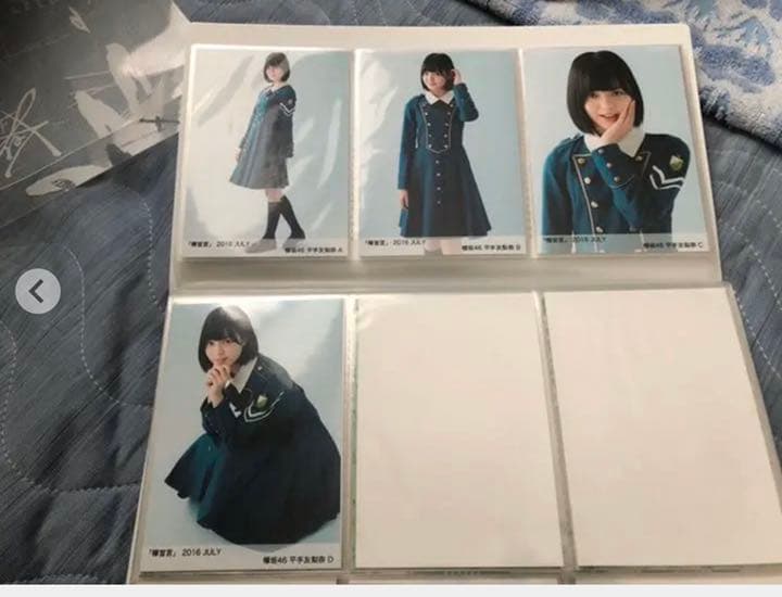 欅坂46 生写真 平手友梨奈 欅宣言4種コンプ