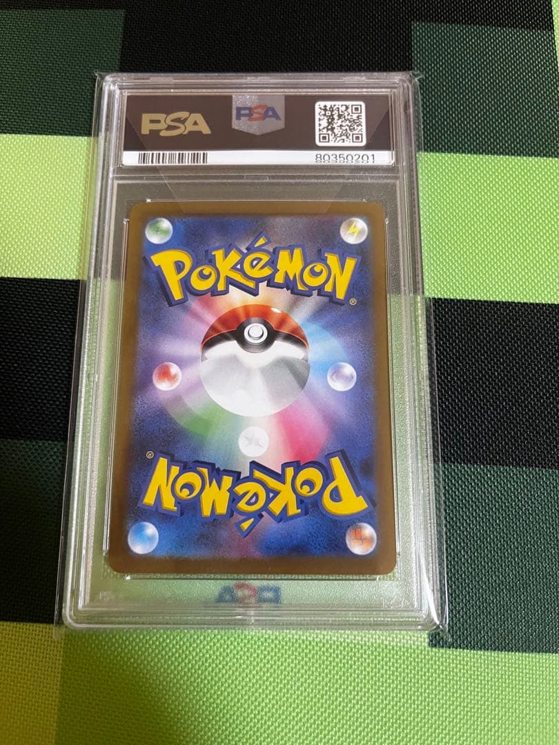 【PSA10】ポケモンカード ピカチュウ プレシャス PROMO 高騰中