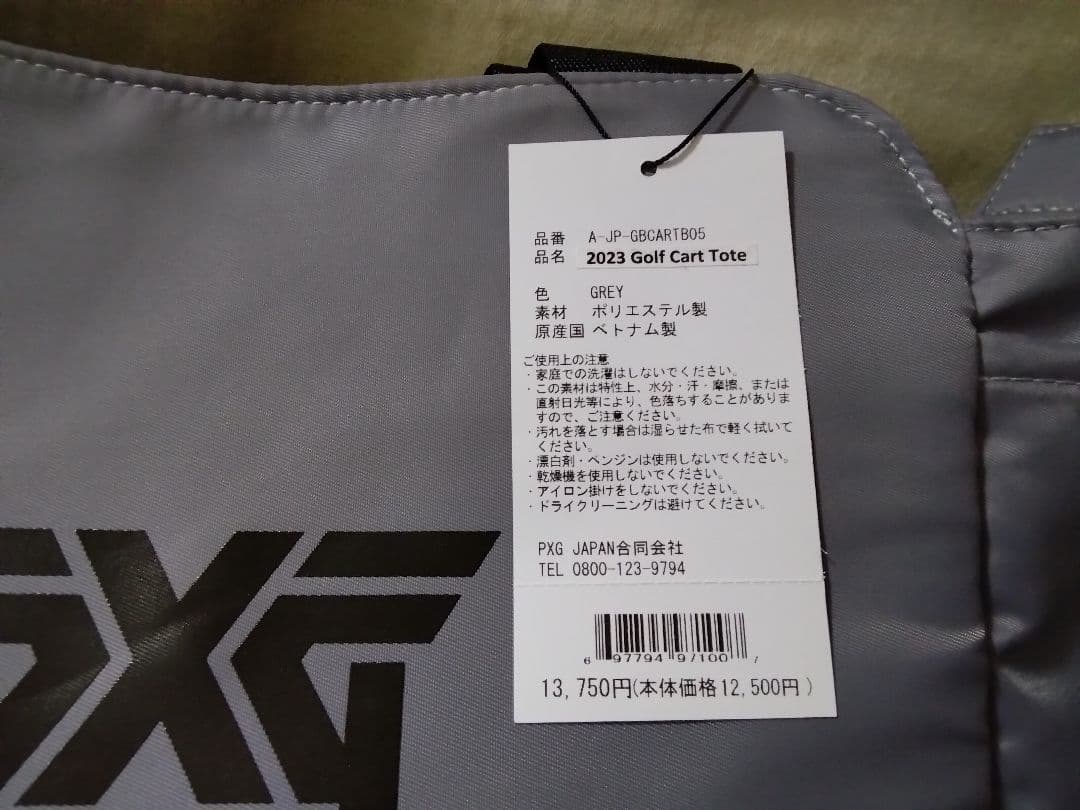 新品☆PXG ゴルフカートトート グレー