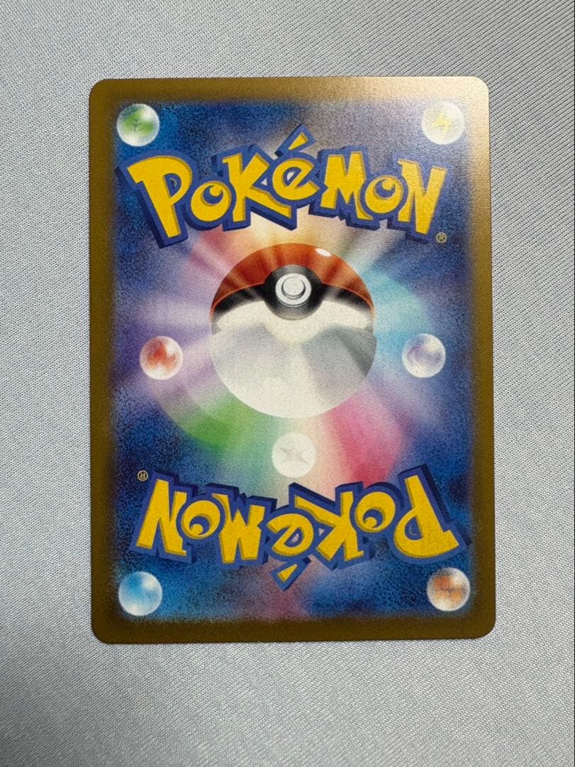 ポケカ　メガカイリューEX mur