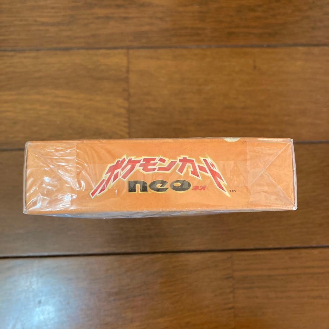 【激レア】ポケモンカード イントロパック neo 未開封