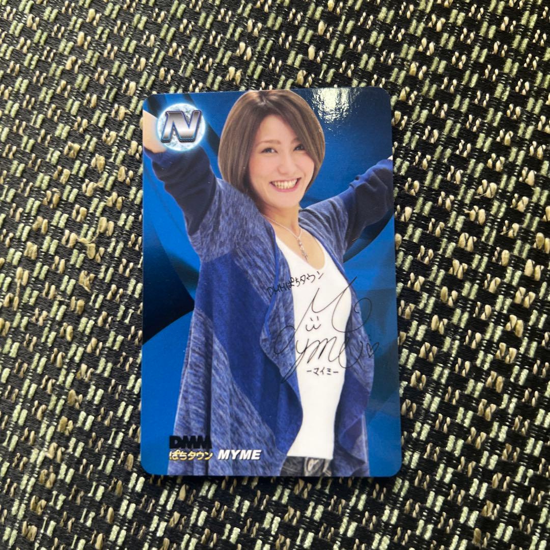 プロライターチップス2018第一弾　MYME Nカード