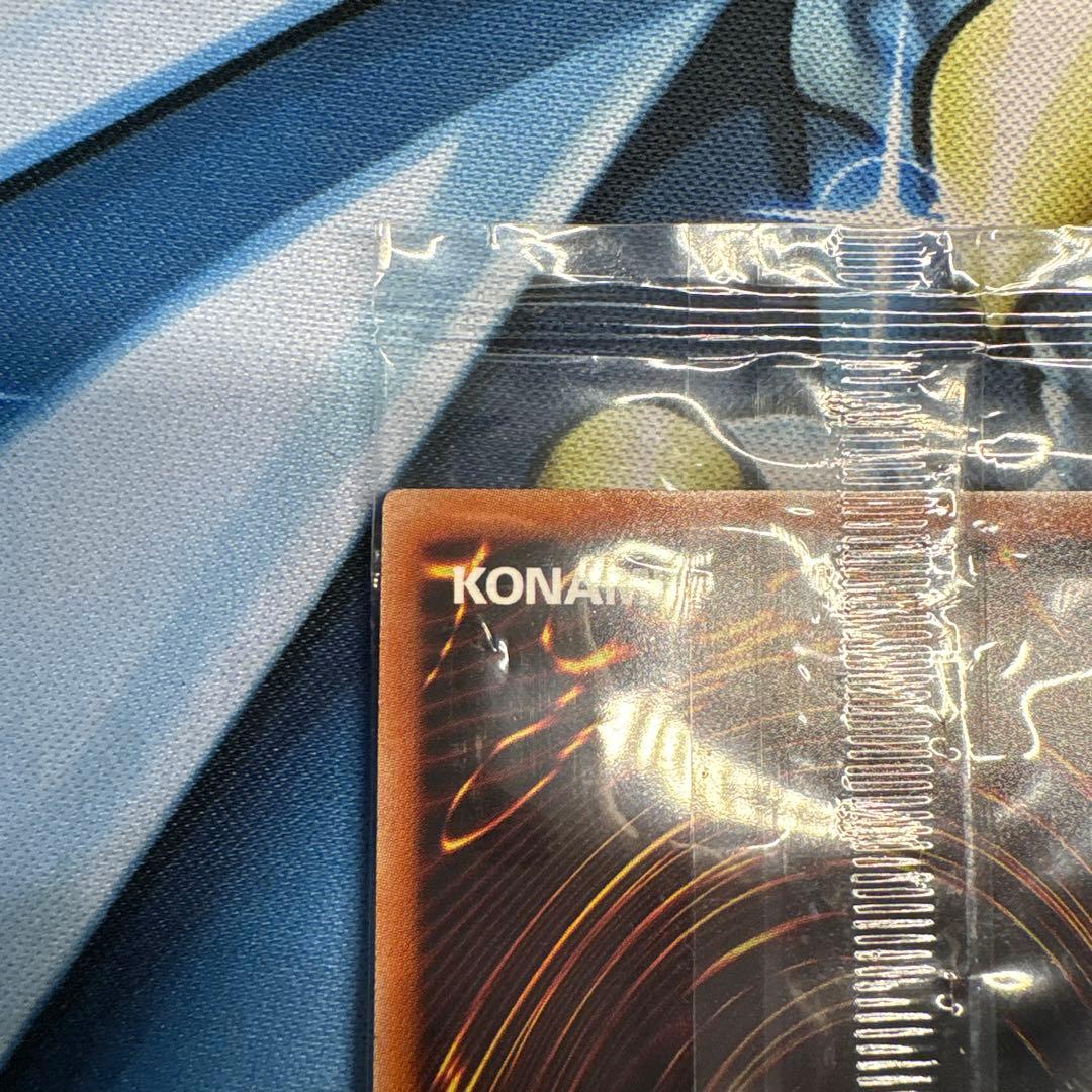 遊戯王　治療の神ディアンケト　ブルーシークレット　ブルシク　未開封