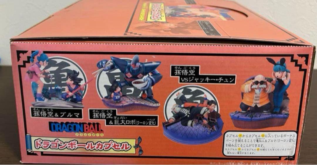 ドラゴンボールカプセル メモリーズ編 全種彩色セット