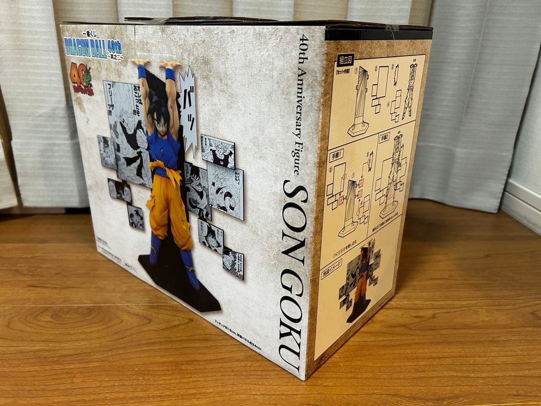 一番くじ ドラゴンボール40th ～其之二～A賞 ～孫悟空～おまけ付き